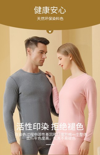 Autumn and winter thermal - autumn,